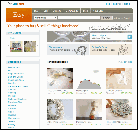 00_etsy_homepage_thumb[2]