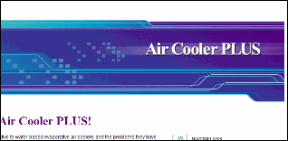 02_aircoolerplus_header